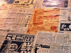 -海安安越南粉(丹竹頭店)