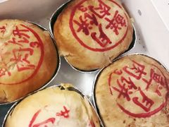 -泰康食品有限公司食品厂