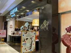 门面-GODIVA(王府井apm店)