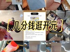 -开元商城(钟楼店)