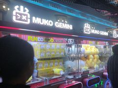 -反斗乐园(领展中心城店)