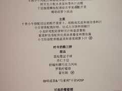 -Bateaux Mouches塞纳河游船