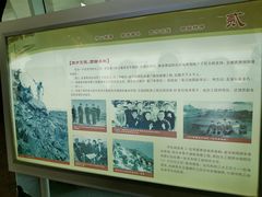 -海堤纪念公园
