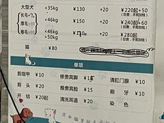 -瑞派名望志远动物医院·猫科·內科·异宠专科(直港大道店)