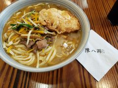 -陈八两面家(华孚写字楼店)