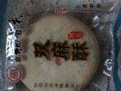 -北京稻香村(学清店)