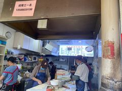-文武王氏烧饼·无矾油条(西溪路店)