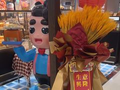 -爸爸糖吐司面包(悠唐购物中心店)