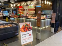 -Olé精品超市(上海虹桥南丰城店)