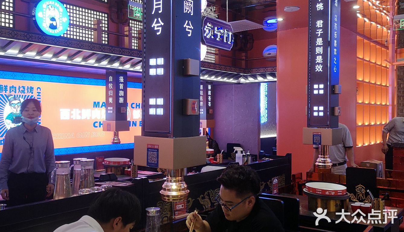 钟楼新开的秦炉烤肉！全部五折！冲呀