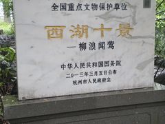 -钱王祠