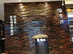 -彩虹之约•淮扬家宴(亚运村店)