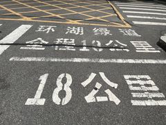 -红花湖景区