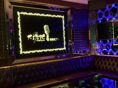 -大溪地量贩KTV(合肥1912店)