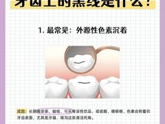 -佳美口腔(阜成门店)