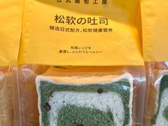 -1-7Bread(深业上城店)