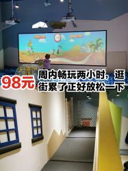 -儿童乐园(王府井百货店)