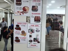 -珍妮曲奇聪明小熊(尖沙咀店)