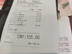 -必胜客(玉泉远洋店)