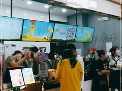 -CoCo都可(小寨赛格店)