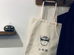 大堂-月球咖啡retro