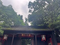 -成都武侯祠博物馆