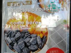 -大苹果面包生日蛋糕(明珠店)