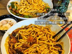 -杏园餐厅(西四北大街店)