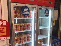 -味多美蛋糕(新和平里店)