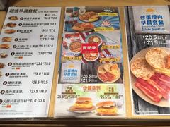 菜单-麦当劳(朗豪坊店)