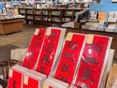 -方所(华润万象城店)