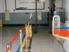 -北京中西医结合医院