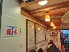 -玫瑰甜品(文明路店)