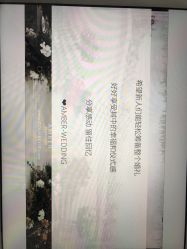 -琥珀婚礼策划AMBER WEDDING