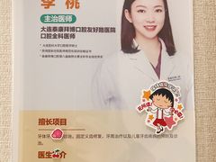 -泰康拜博口腔·二级专科医院(种植·正畸·修复·联合中心)
