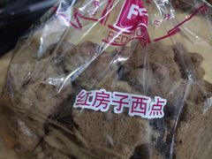 红房子巧克力小熊饼-红房子西点(南京东路店)