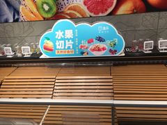 -盒马鲜生(首义店)