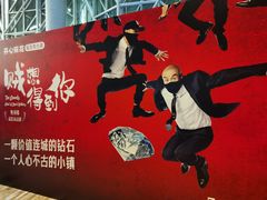 -虹桥艺术中心