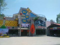 -石家庄市动物园