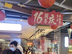 -易裕和·长沙米粉(竹塘西路店)