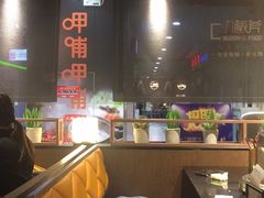 -吾悦广场(天津和平店)