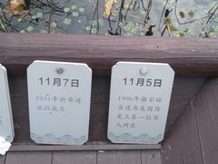 -常熟理文铂尔曼酒店