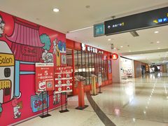 -味千拉面(德雅路CFC富兴时代店)