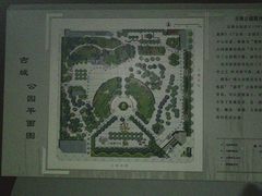 -古城公园