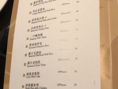 菜单-夏宫中餐厅(静安香格里拉店)