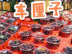 -鲜力达果品批发直销(无锡保利香槟店)