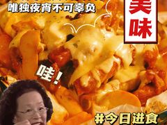 -夏星酒馆(剑桥公社店)