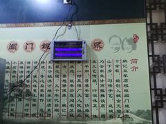 -阊门姚记豆浆(旧学前直营店)