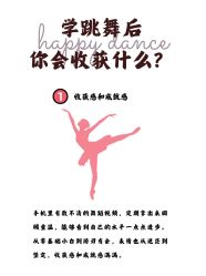 -CASTER舞蹈教室