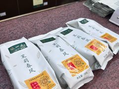 -张一元(总店)